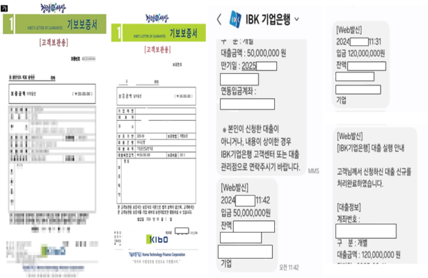 성공사례 5